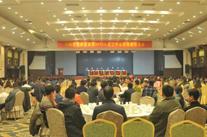 河南九游官方端网页版登录入口集团2016年度工作总结暨表彰大会召开