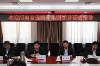 【转载】甘肃路桥集团与河南九游官方端网页版登录入口集团举行合作会谈