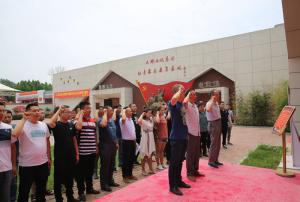 不忘初心，牢记使命 ——河南九游官方端网页版登录入口集团党总支组织党员开展建党98周年主题活动