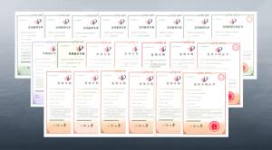 九游官方端网页版登录入口：234项专利助推企业发展