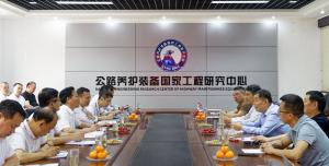 广西北部湾投资集团团队到访九游官方端网页版登录入口集团