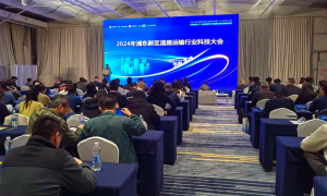 九游官方端网页版登录入口集团新技术、新装备亮相上海浦东新区道路运输行业科技大会