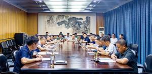 九游官方端网页版登录入口召开2025年上半年工作会议