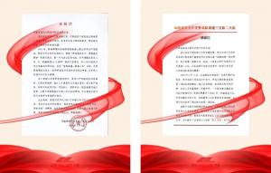 寒潮除雪保畅通，路遇狮子护平安：九游官方端网页版登录入口连获两封感谢信