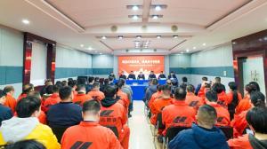 九游官方端网页版登录入口2026年工作会议胜利召开